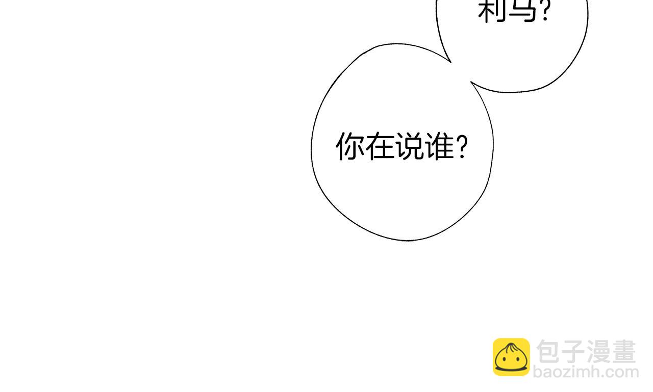 第31话 同回学校91