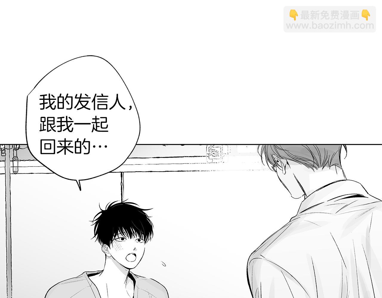 第31话 同回学校92