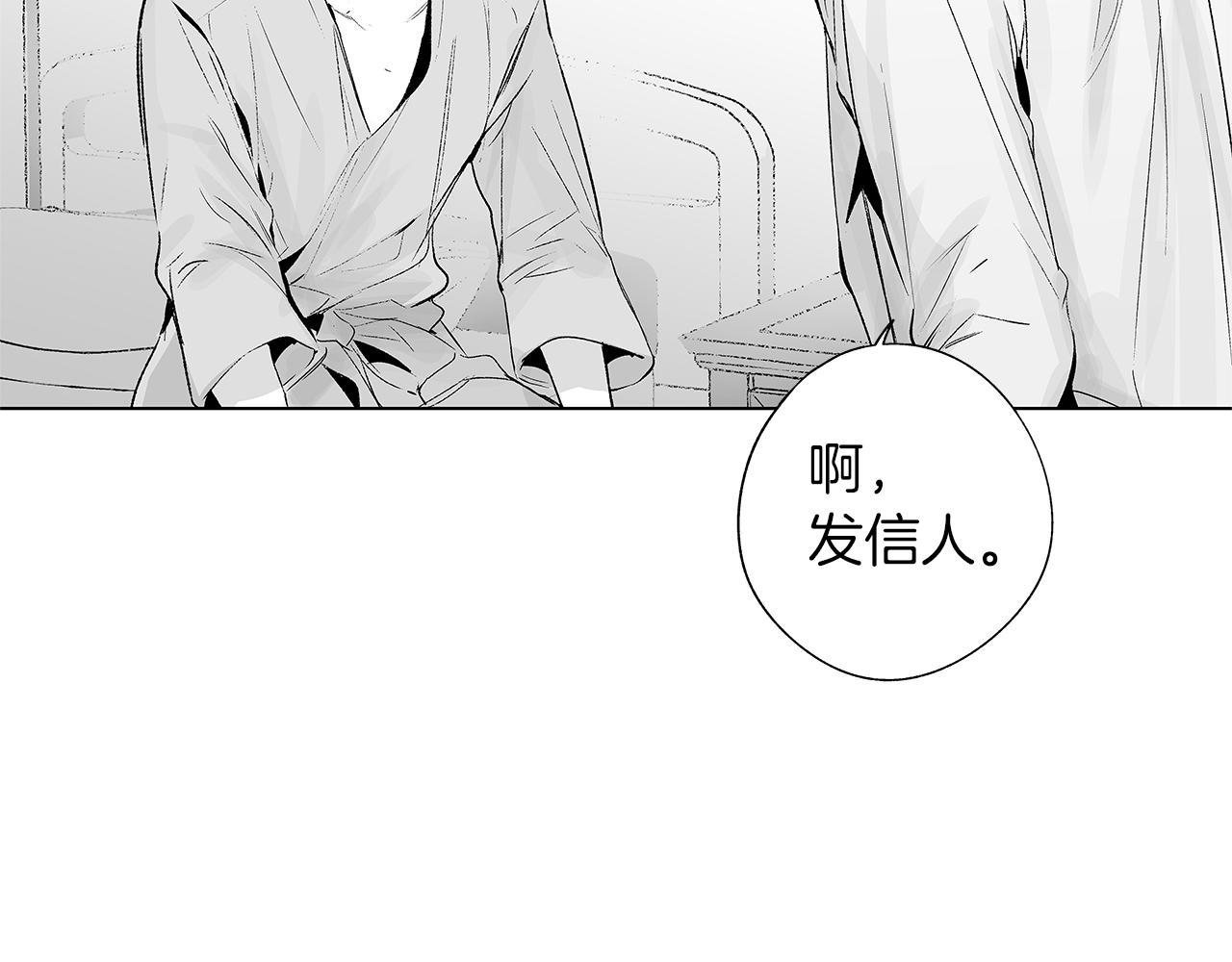 第31话 同回学校93