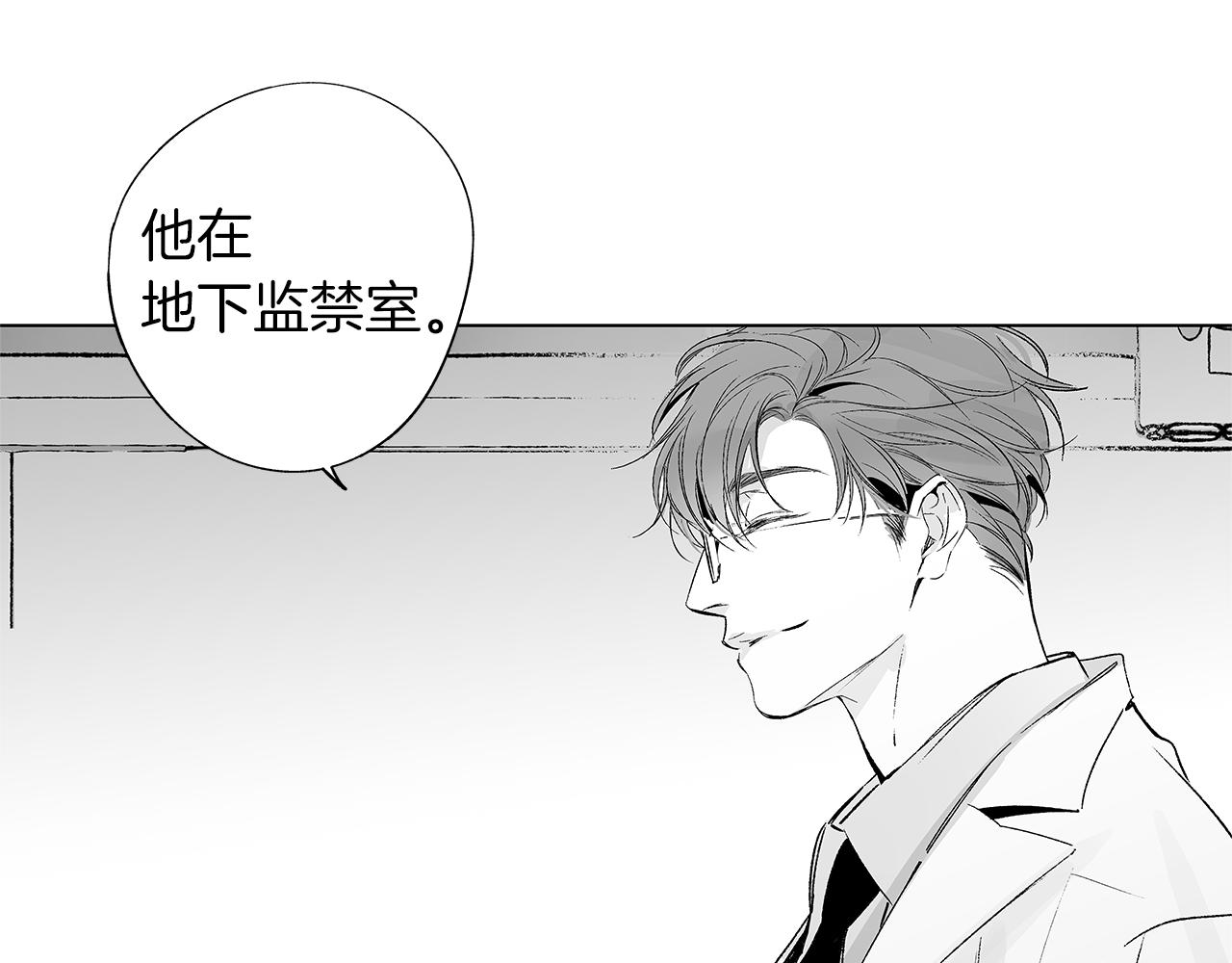 第31话 同回学校94