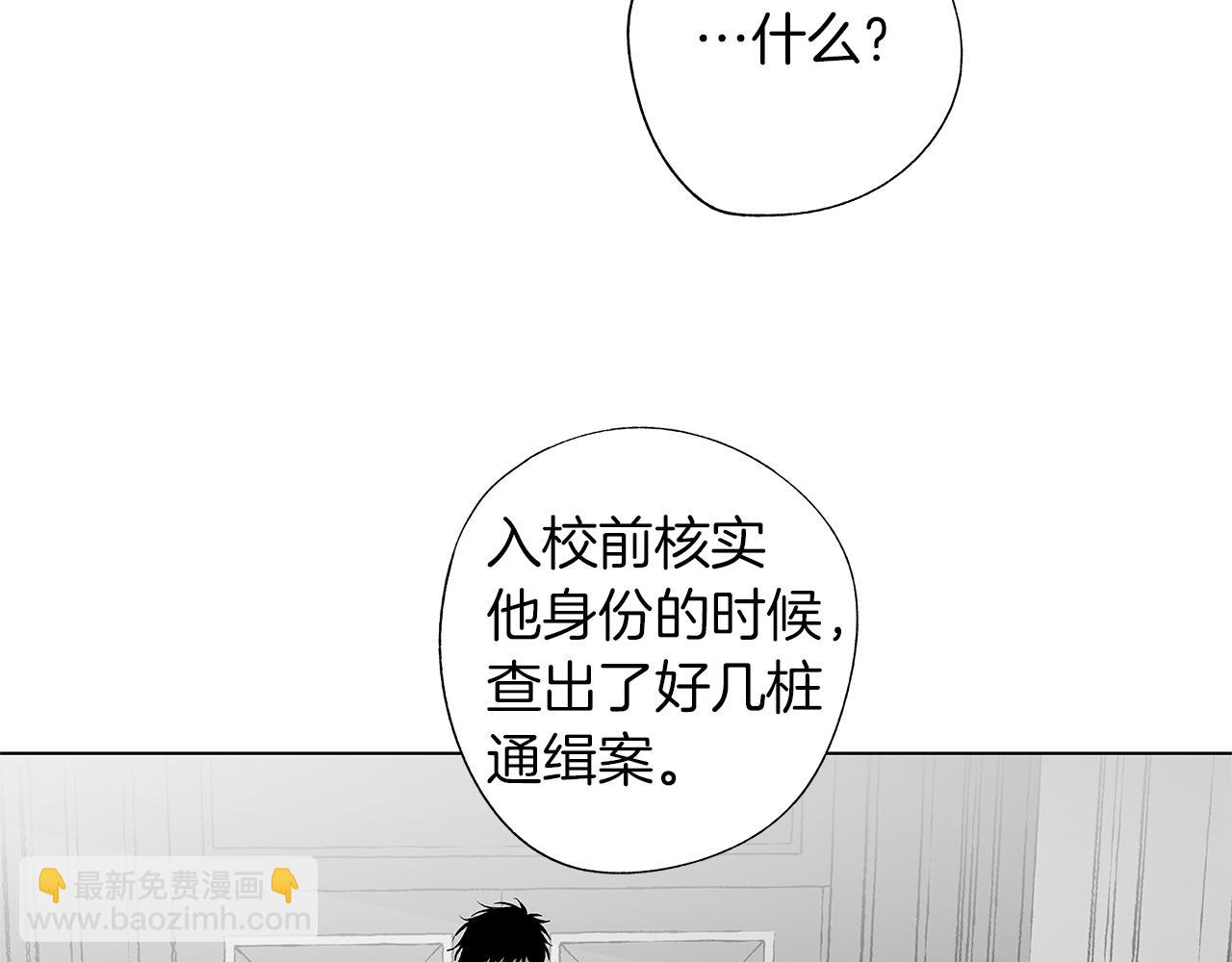 第31话 同回学校97