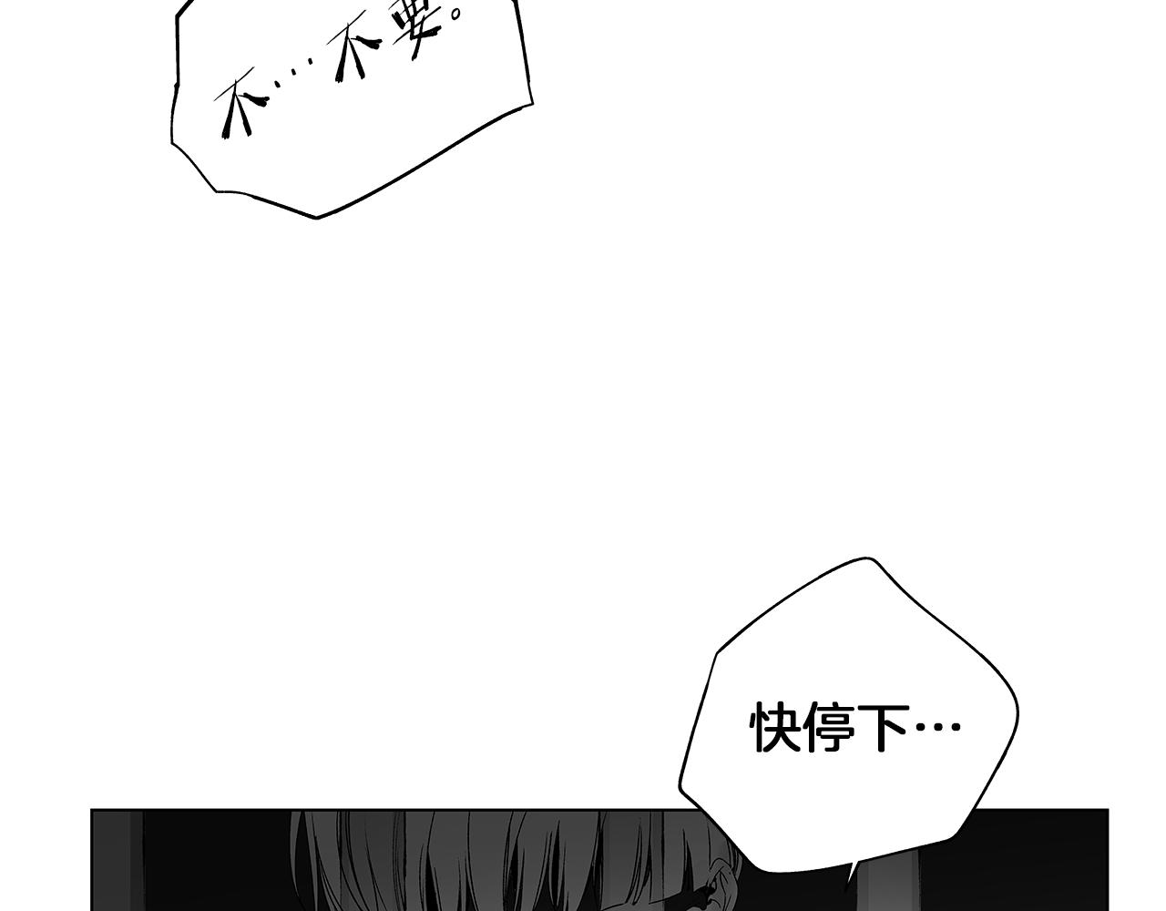 第34话 测试108