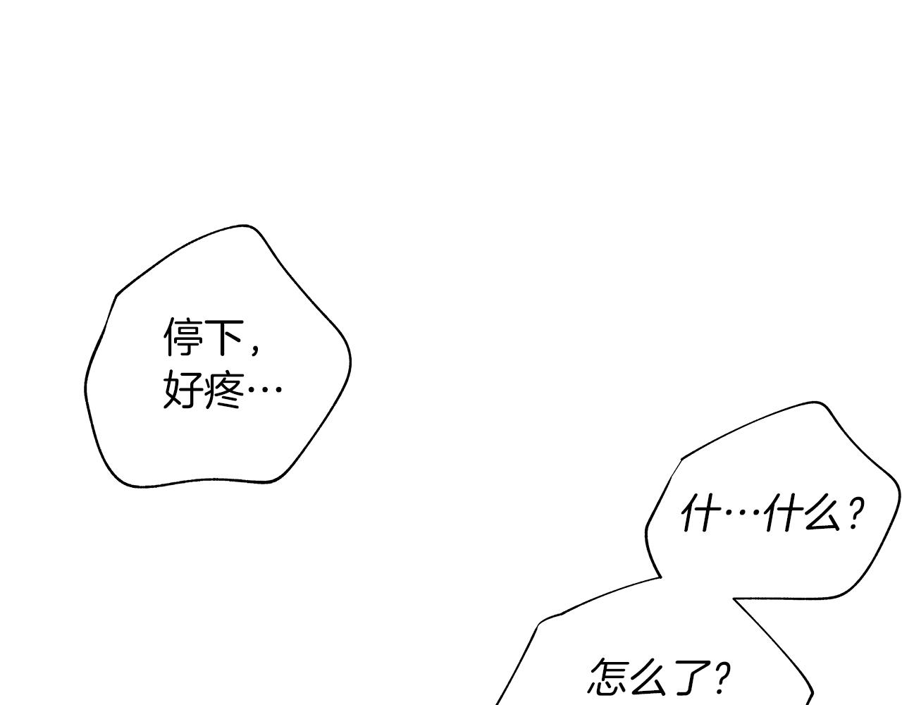 第34话 测试110