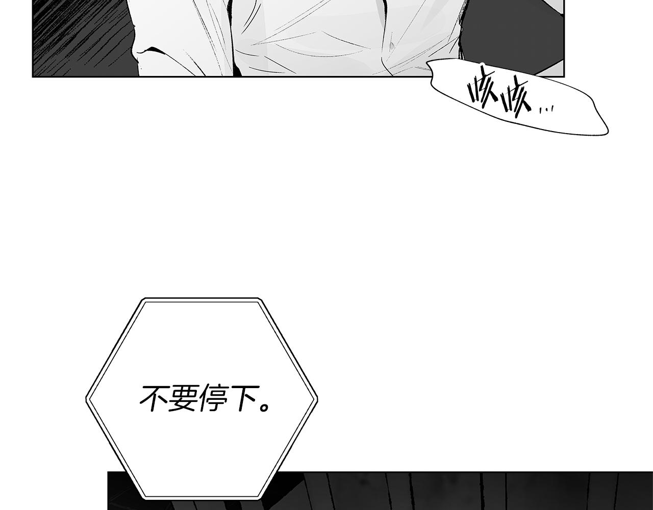 第34话 测试112