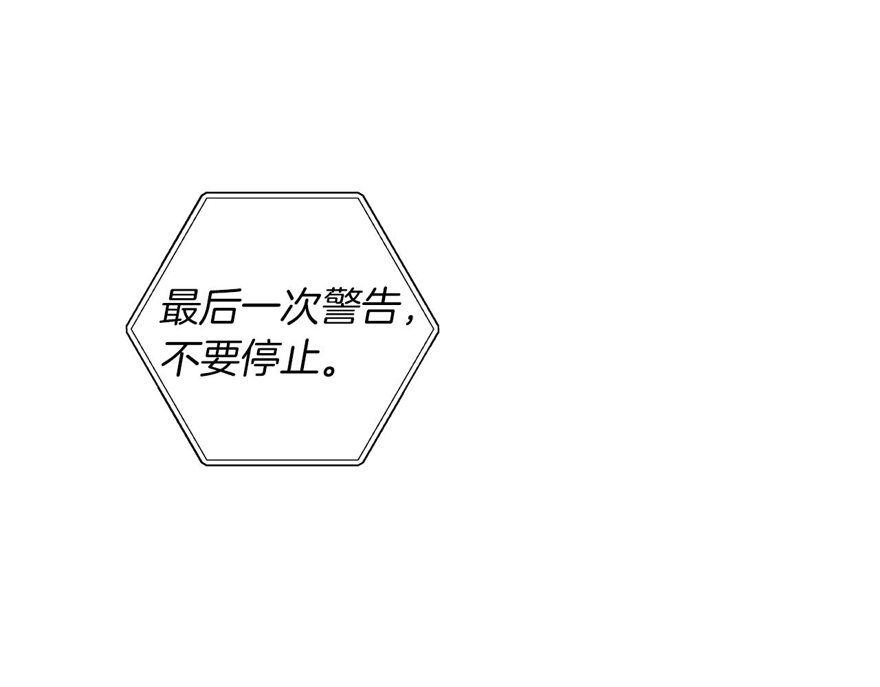第34话 测试114