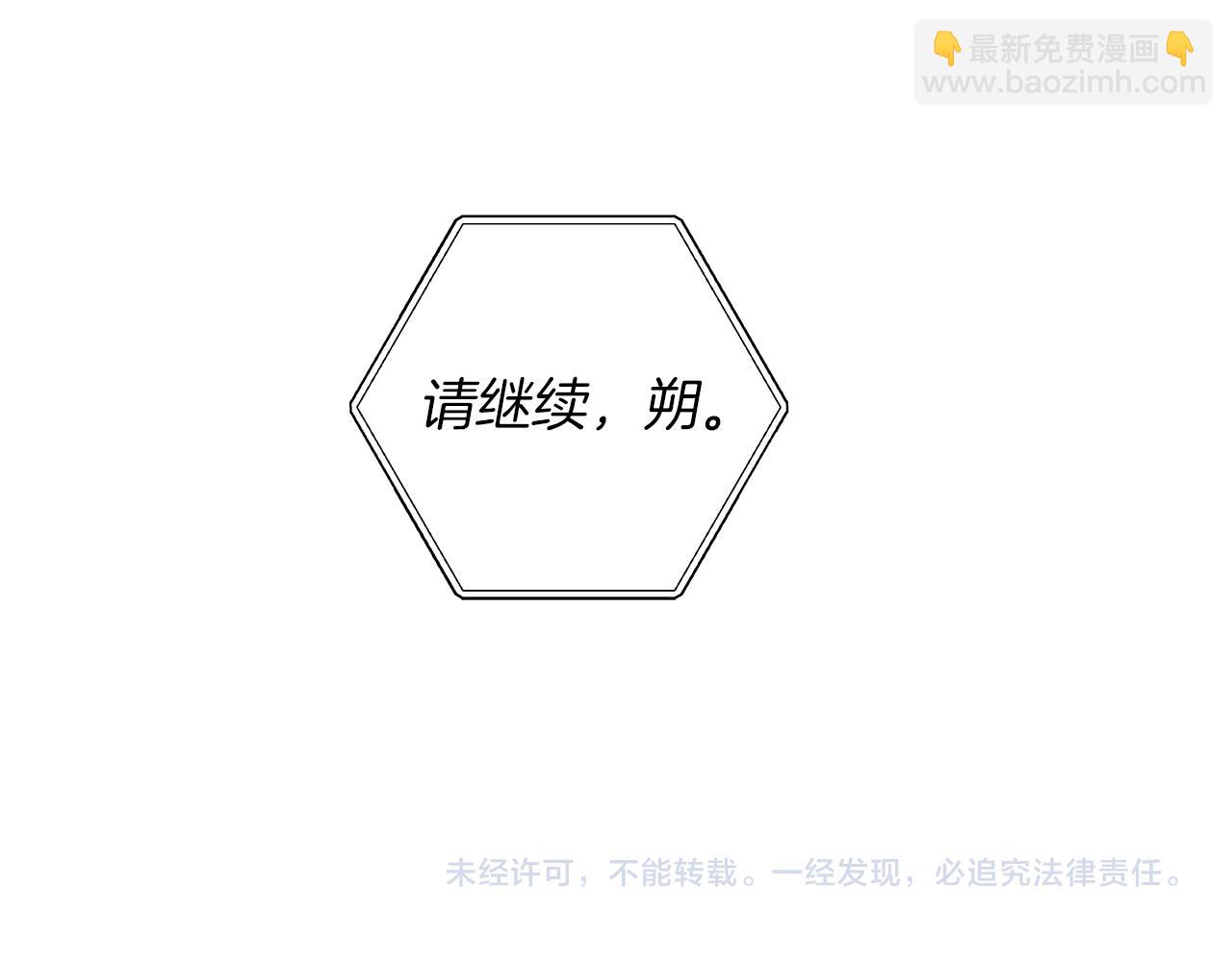 第34话 测试115