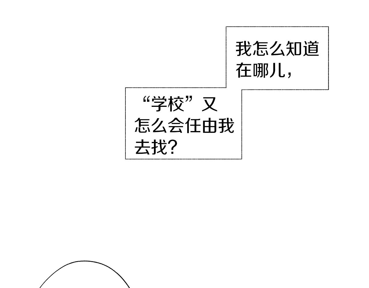 第34话 测试13