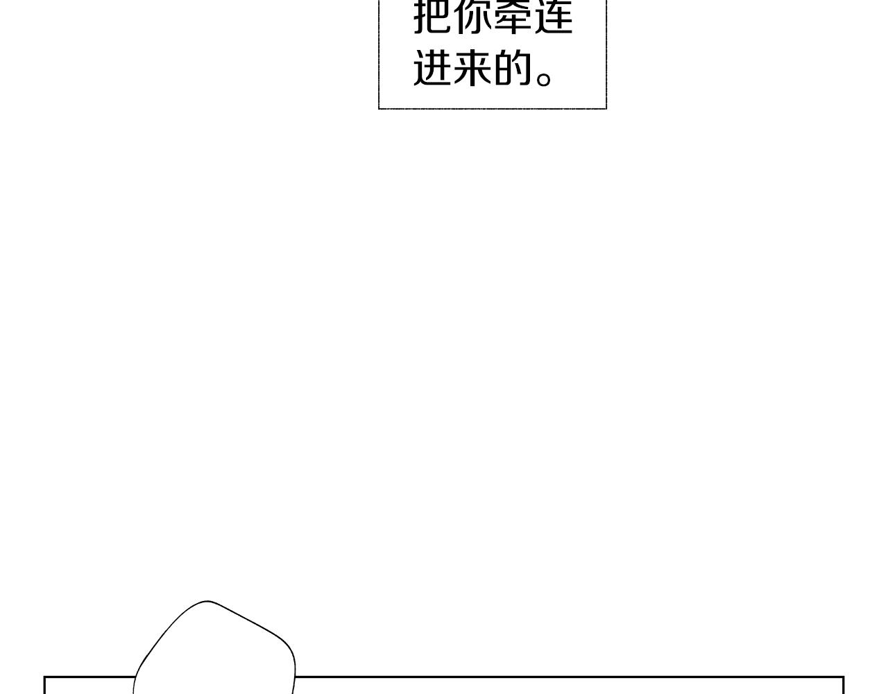 第34话 测试36