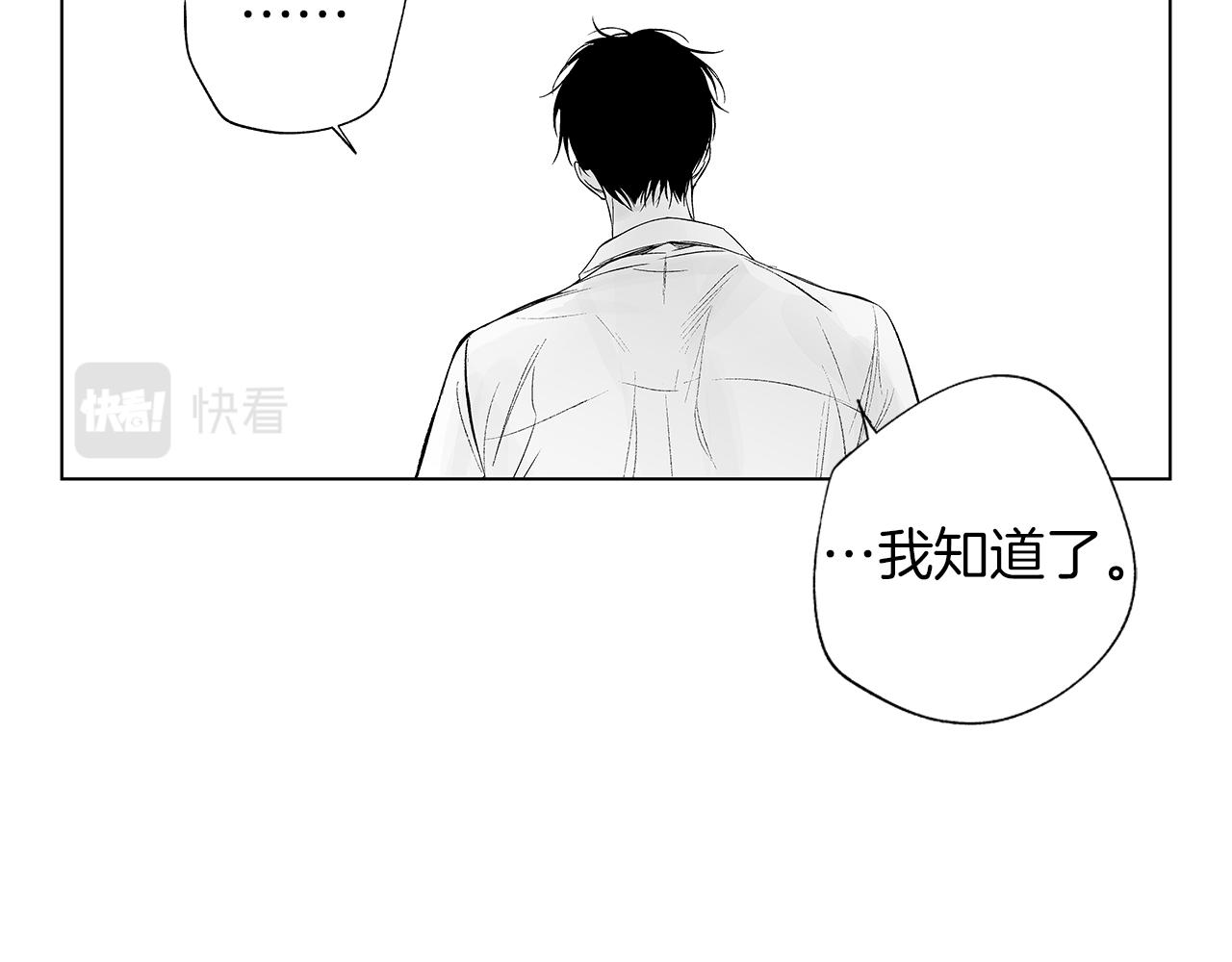 第34话 测试37
