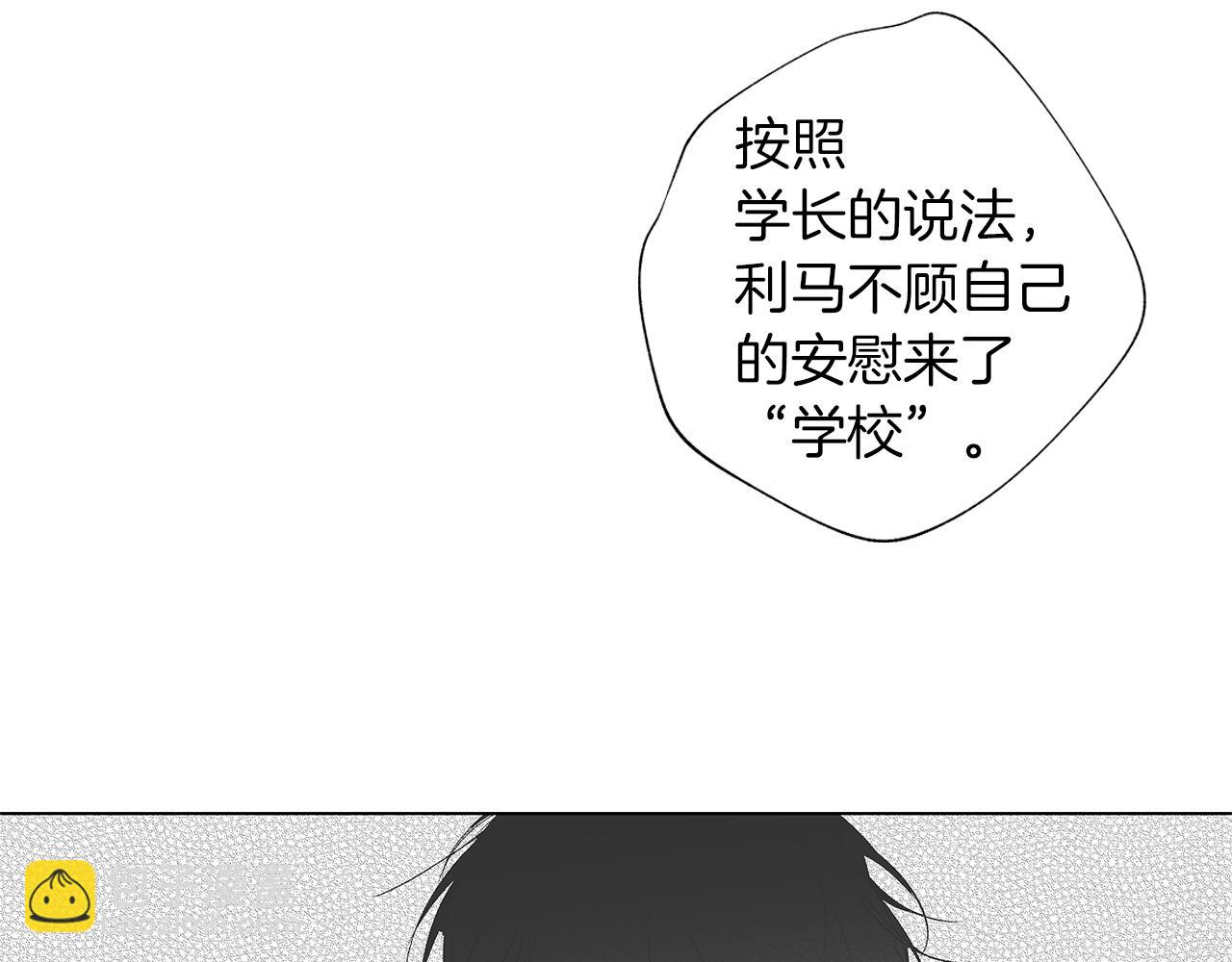 第34话 测试43