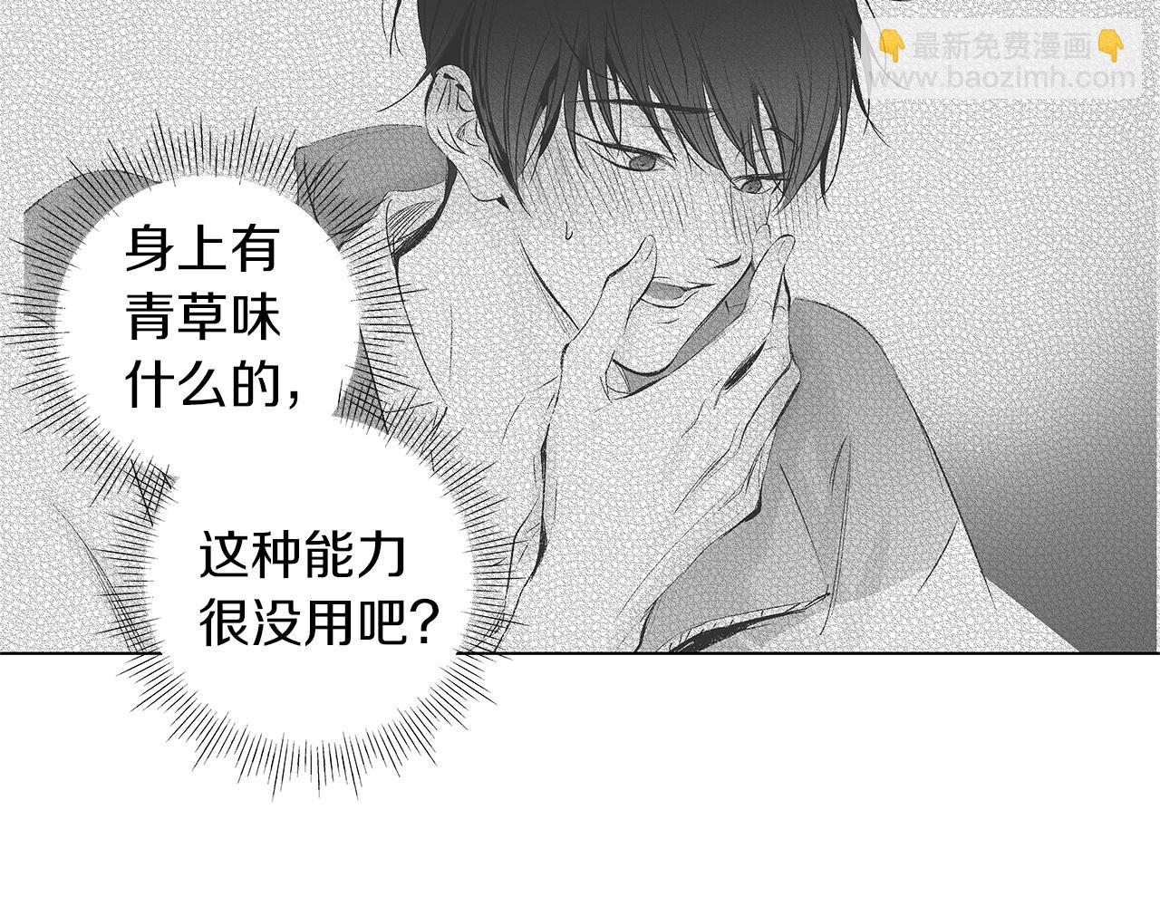 第34话 测试44