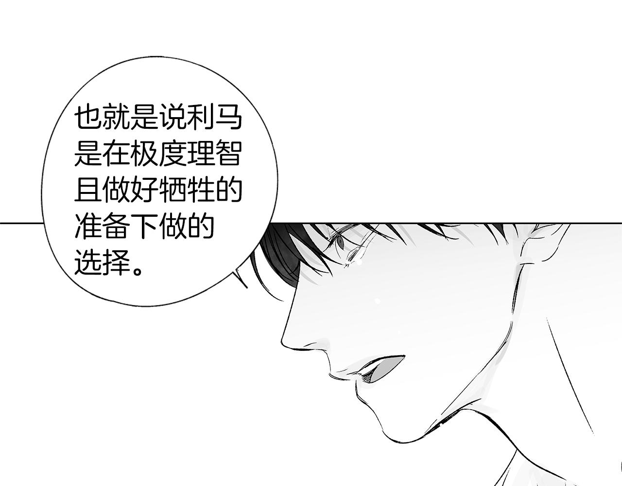 第34话 测试50