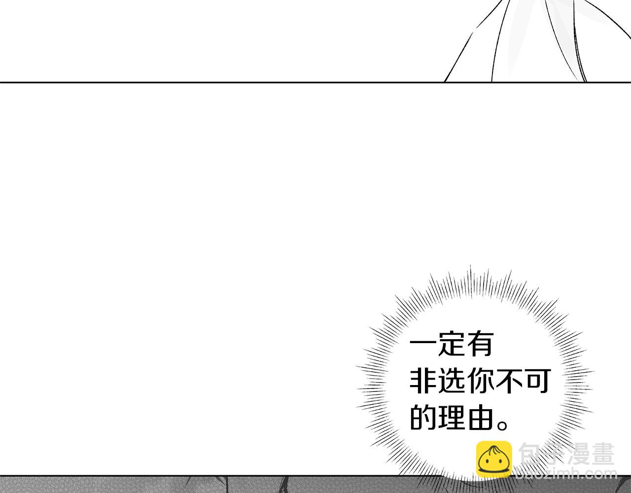 第34话 测试51