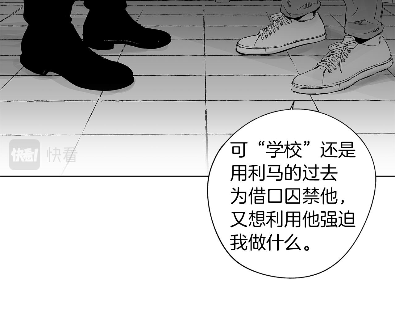第34话 测试54