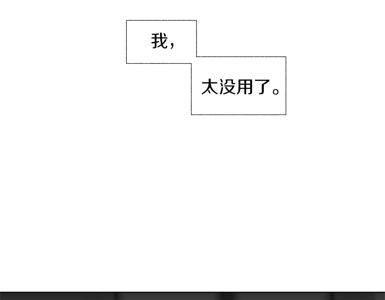 第34话 测试59