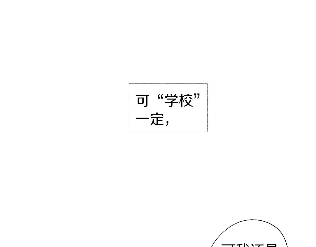第34话 测试61