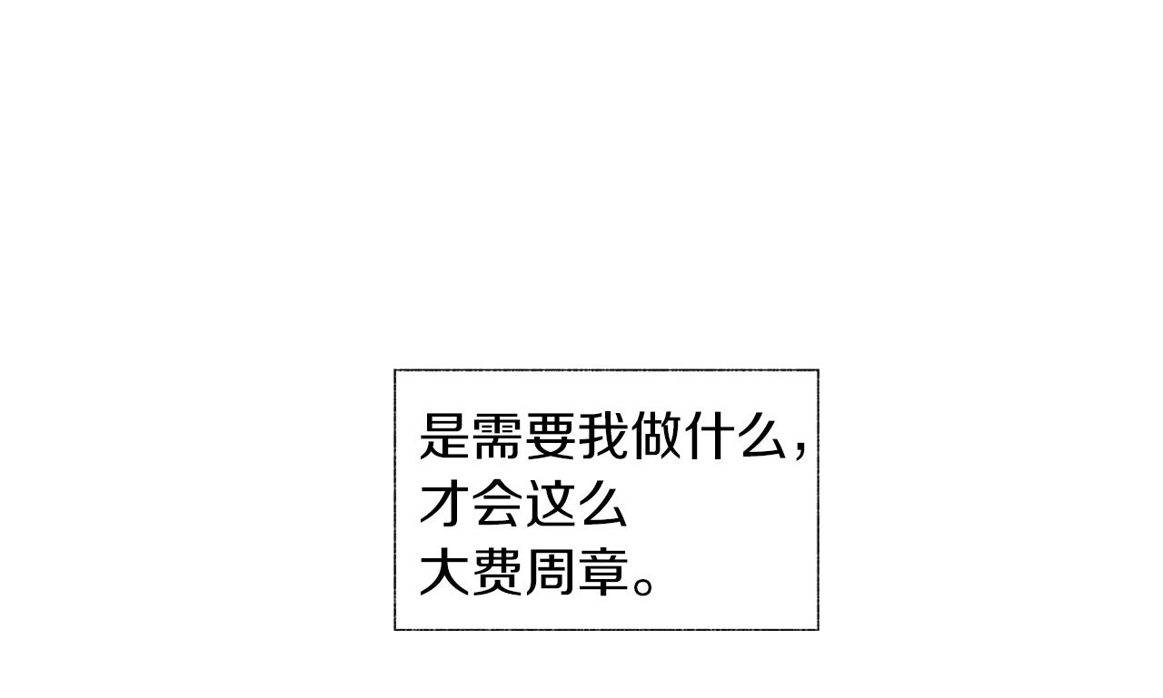 第34话 测试63