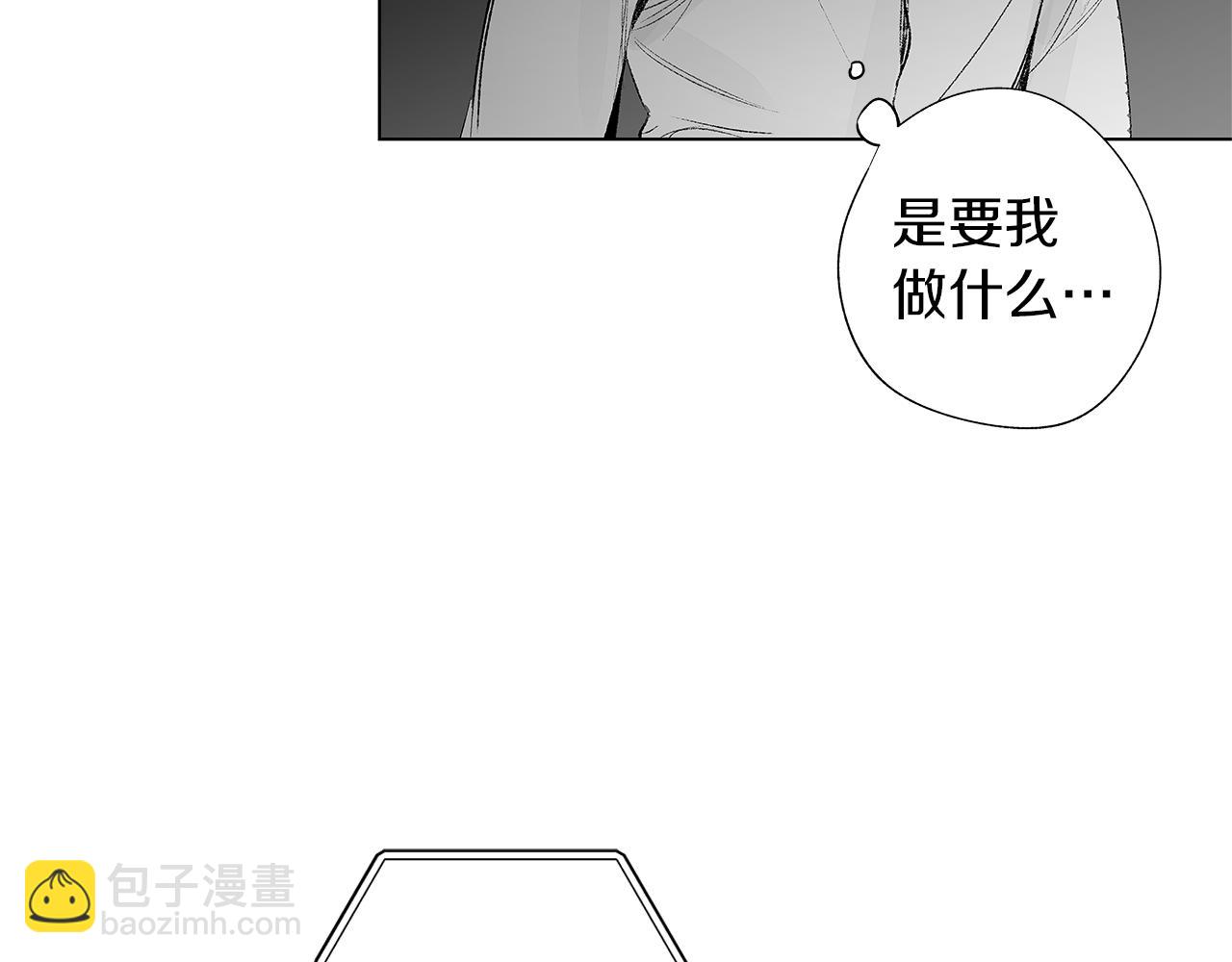 第34话 测试74