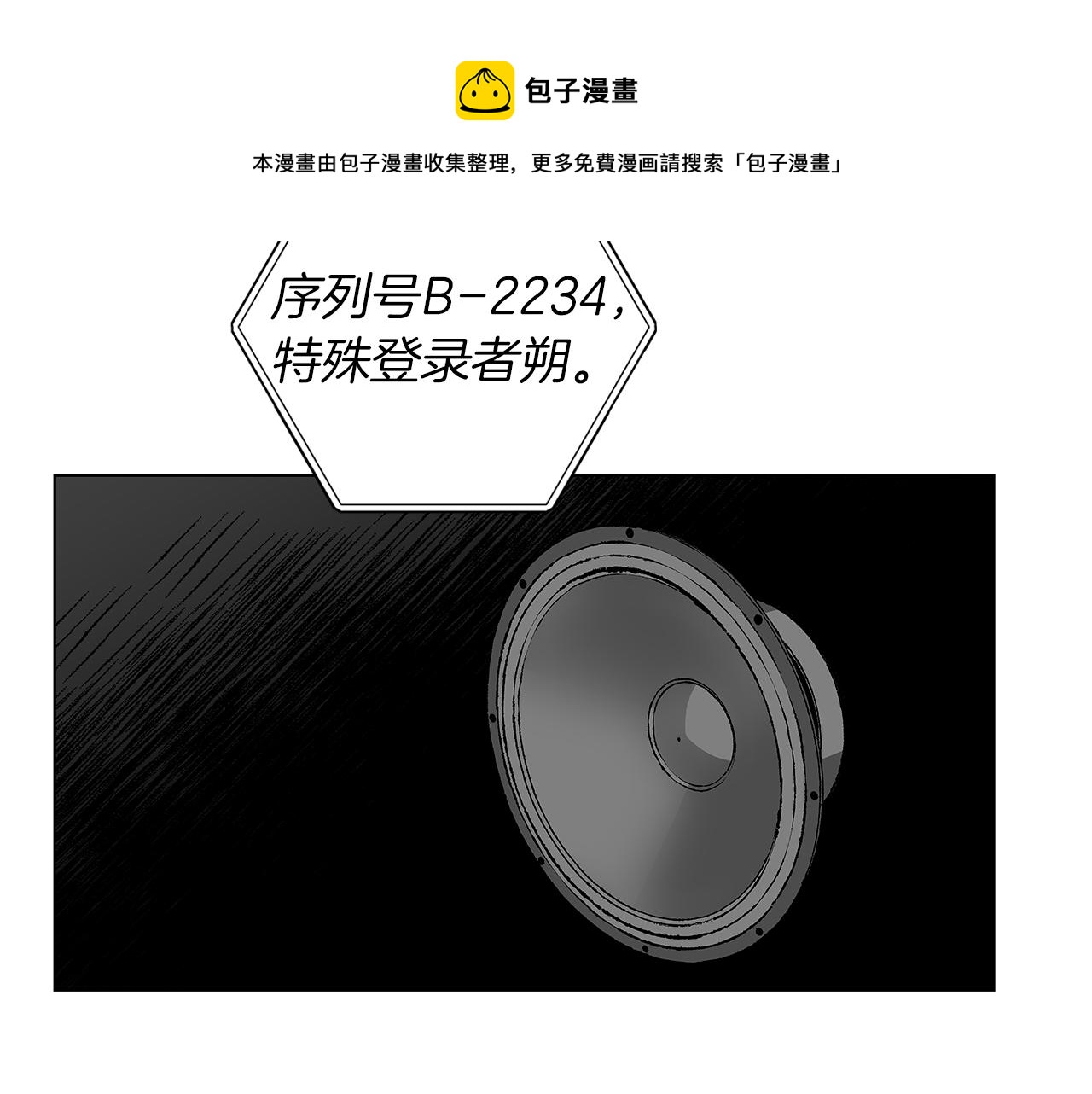 第34话 测试75