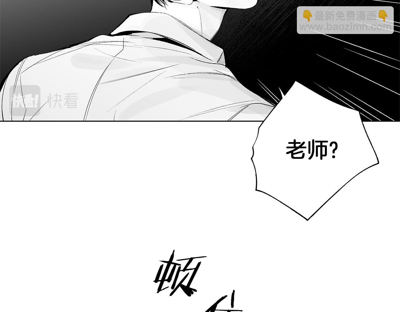 第34话 测试79