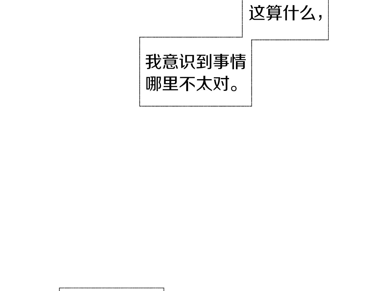 第34话 测试8