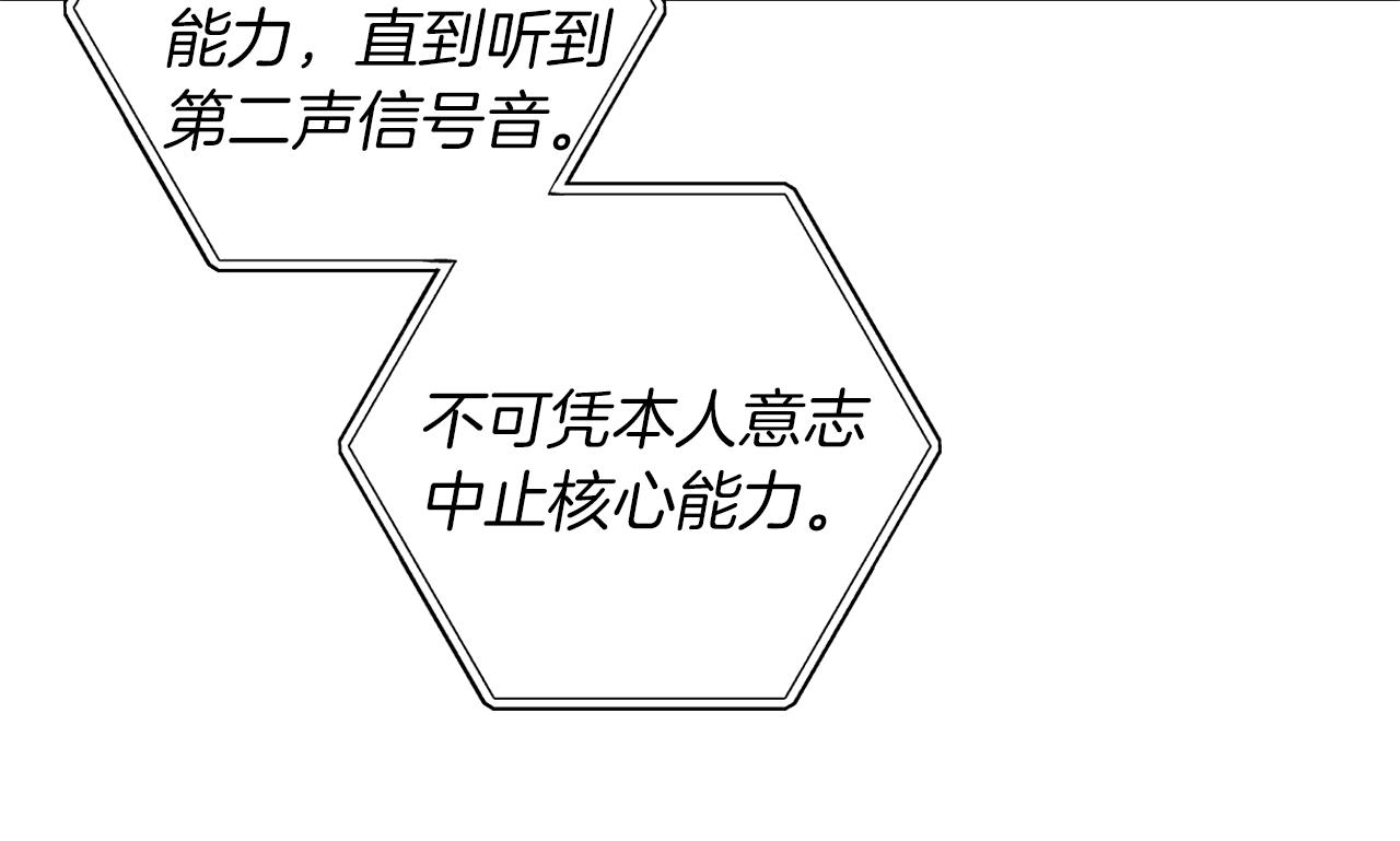 第34话 测试84
