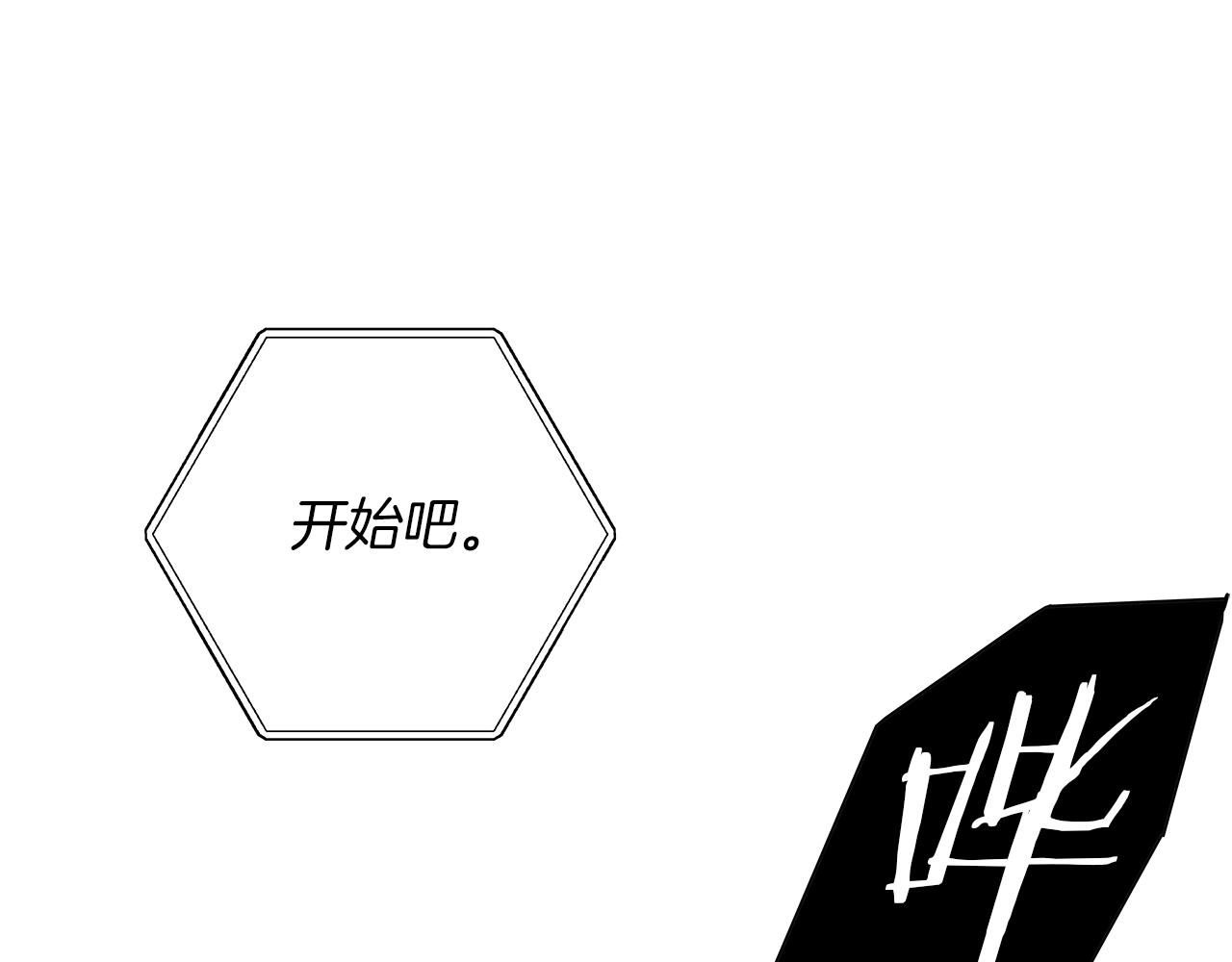 第34话 测试89