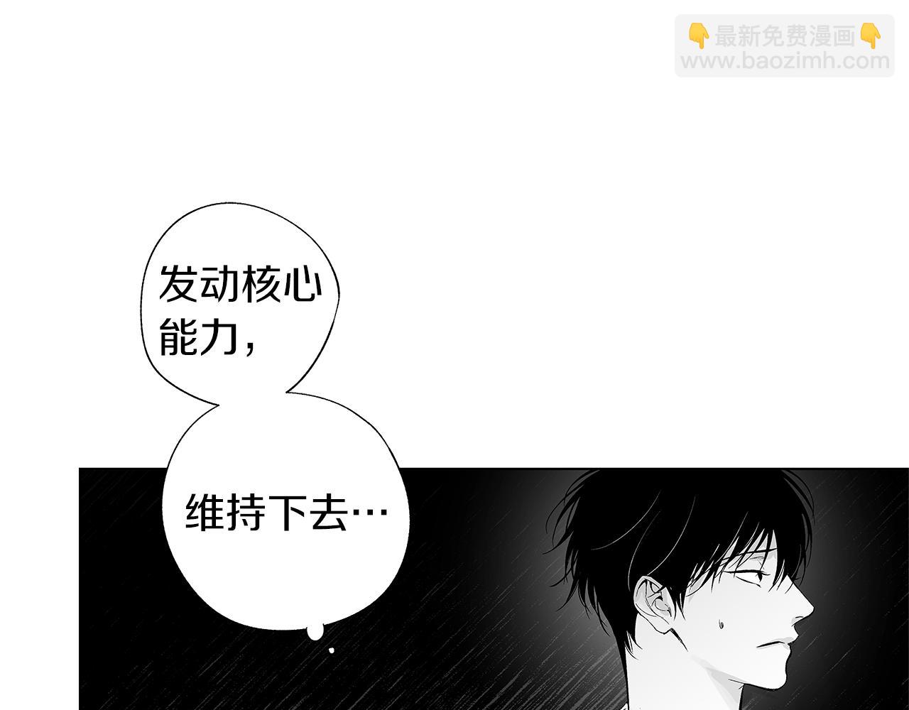 第34话 测试92