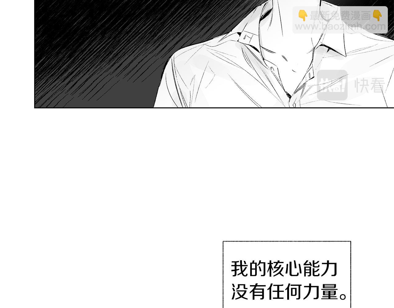 第34话 测试93