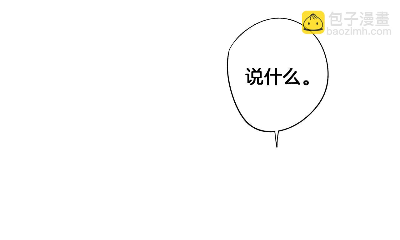 第39话 你要弃我而去？10