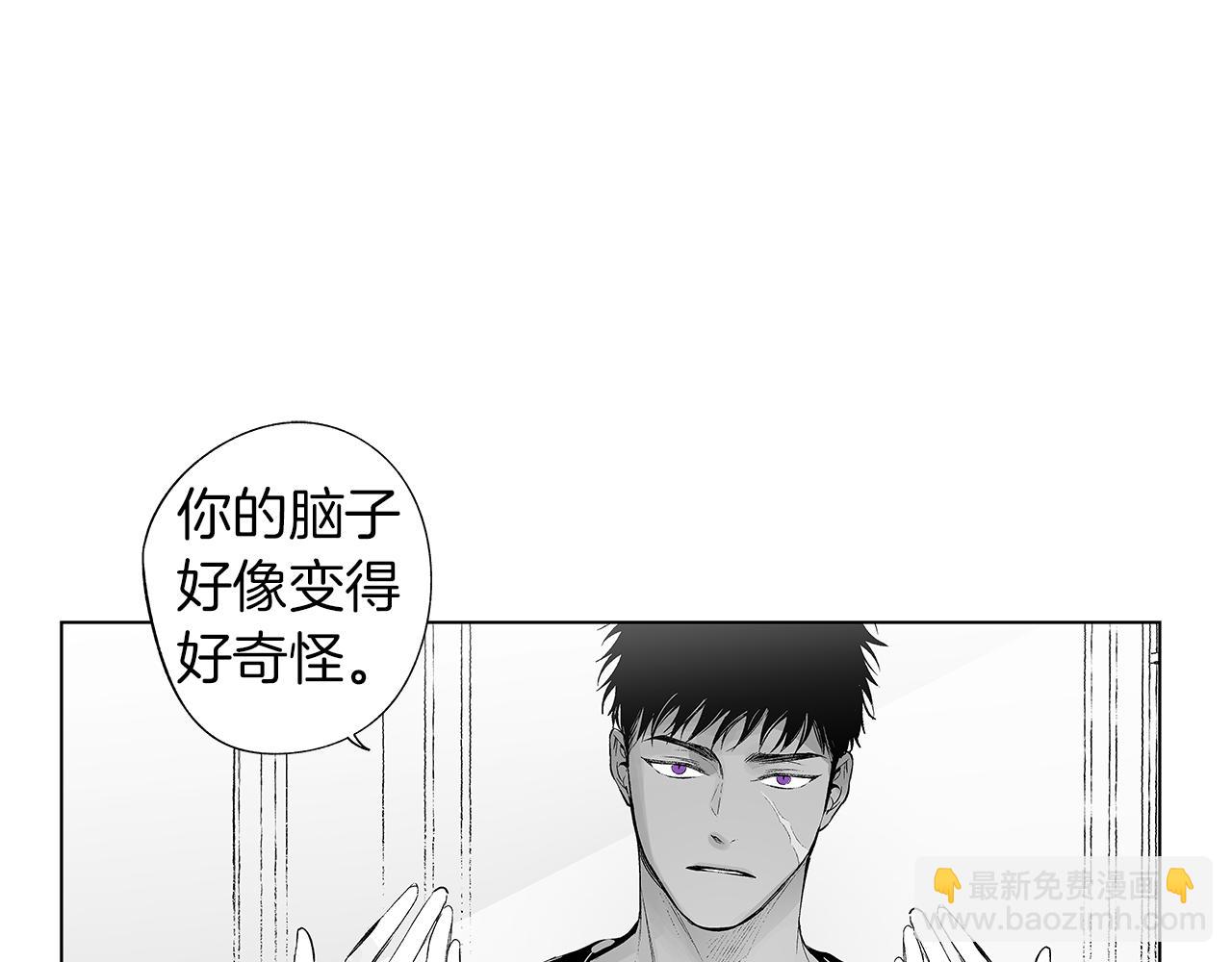 第39话 你要弃我而去？104