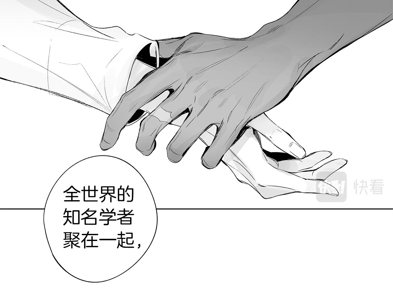 第39话 你要弃我而去？107