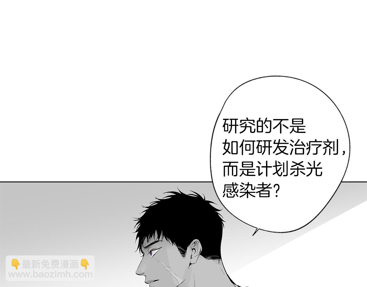 第39话 你要弃我而去？108