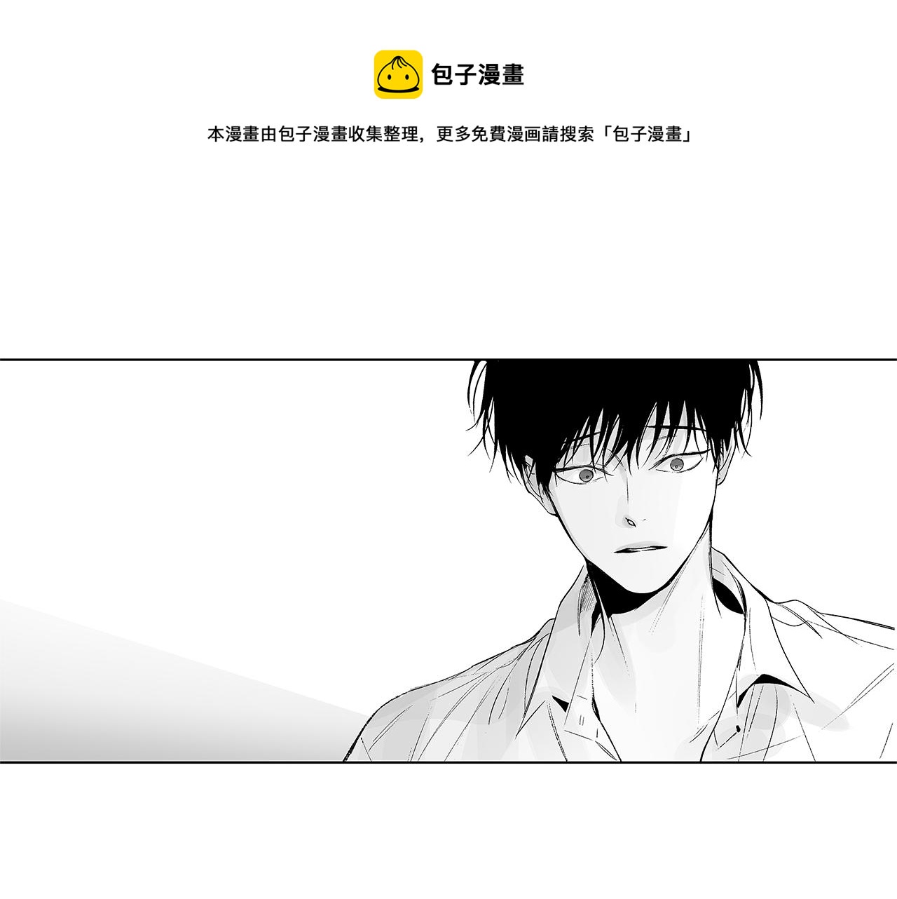 第39话 你要弃我而去？111