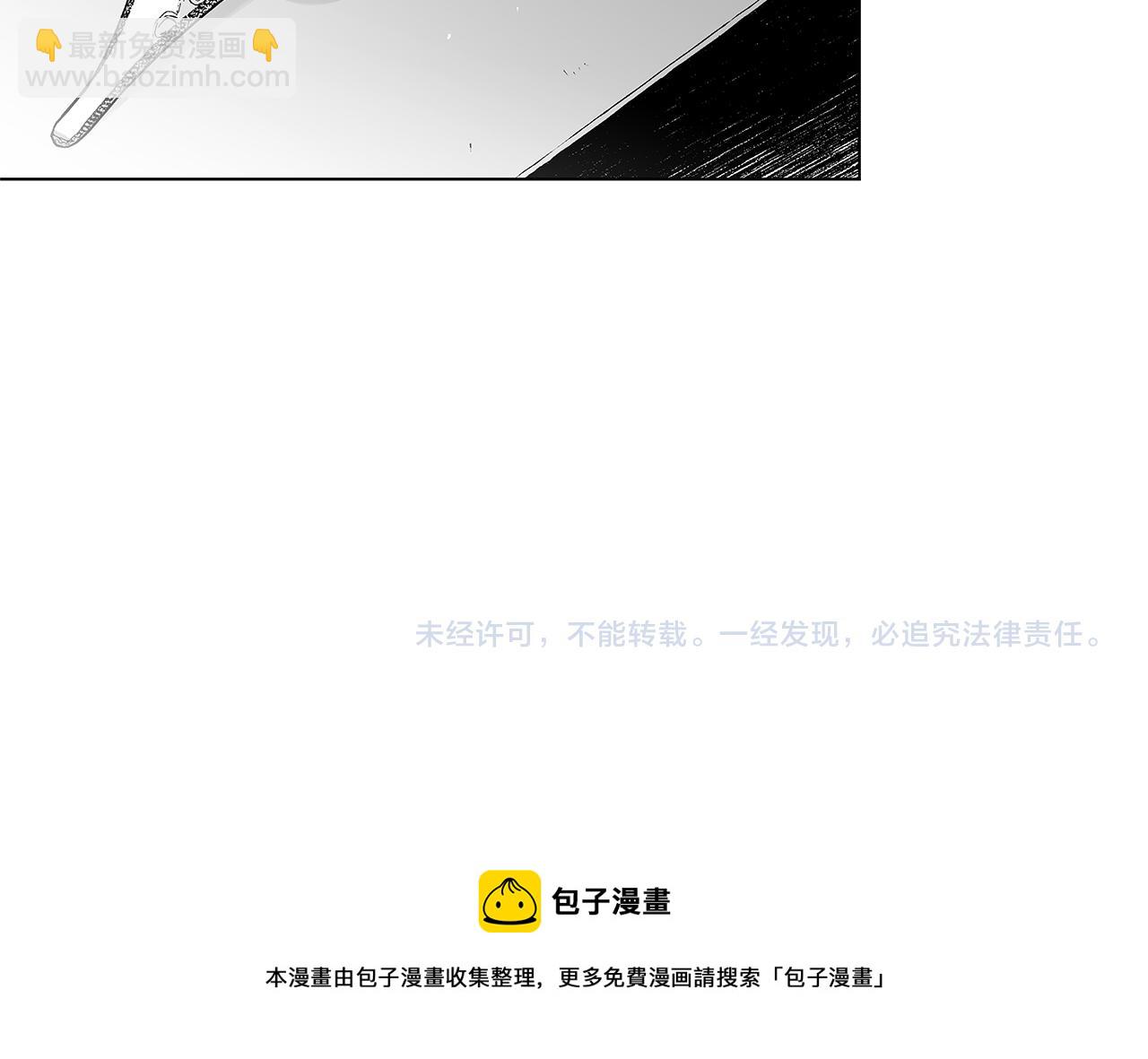 第39话 你要弃我而去？115