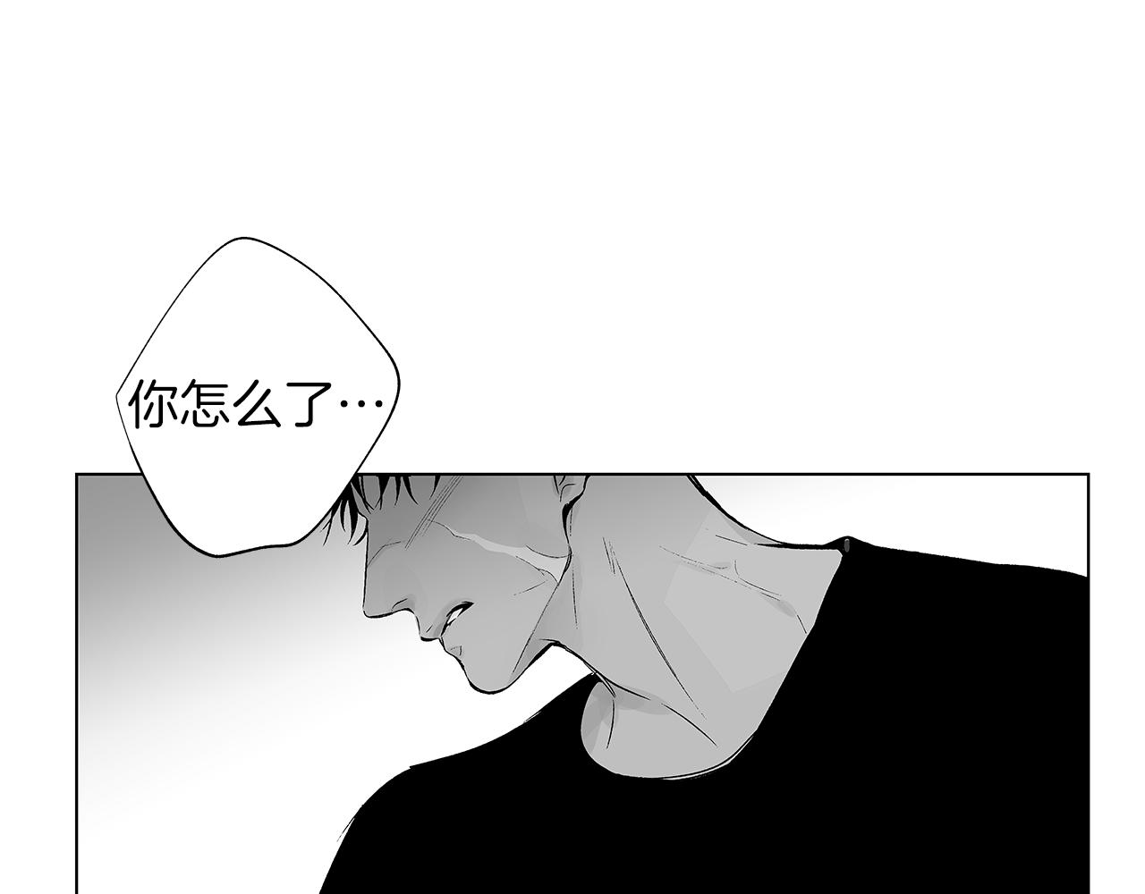 第39话 你要弃我而去？15