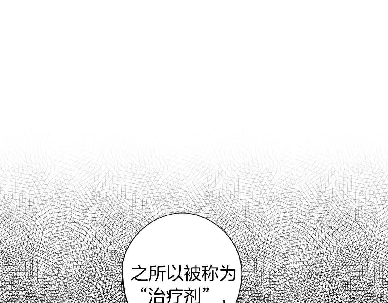 第39话 你要弃我而去？25
