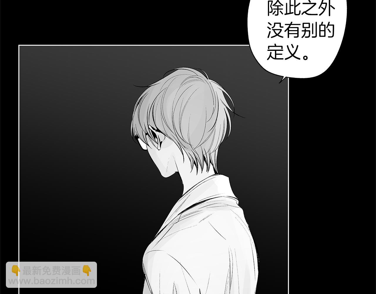 第39话 你要弃我而去？28
