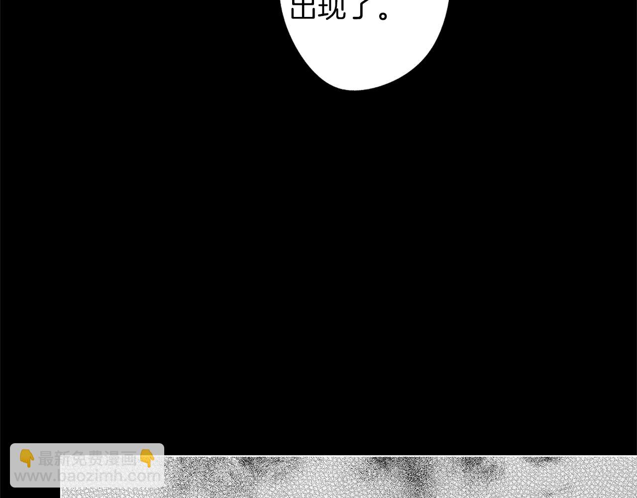 第39话 你要弃我而去？41