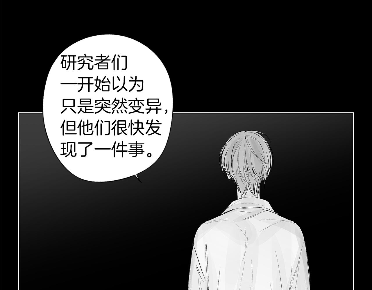 第39话 你要弃我而去？43