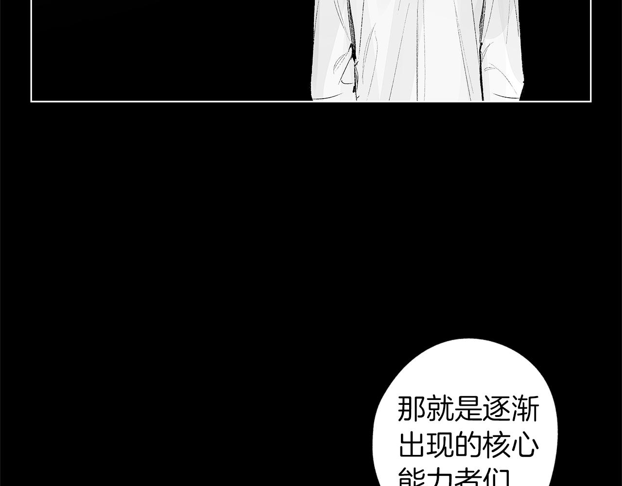 第39话 你要弃我而去？44