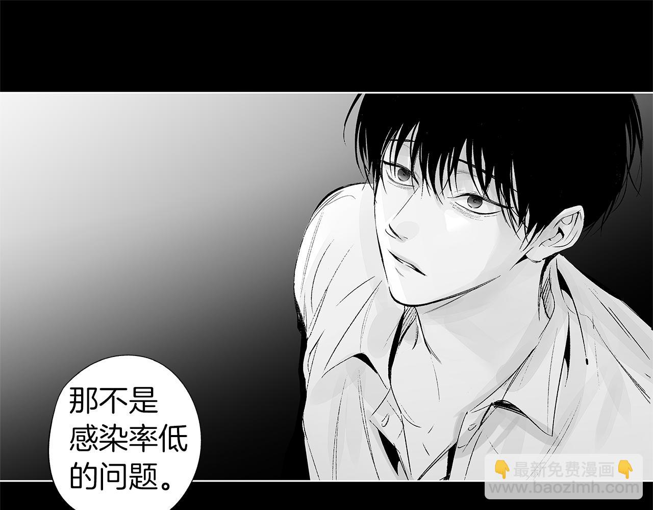 第39话 你要弃我而去？50