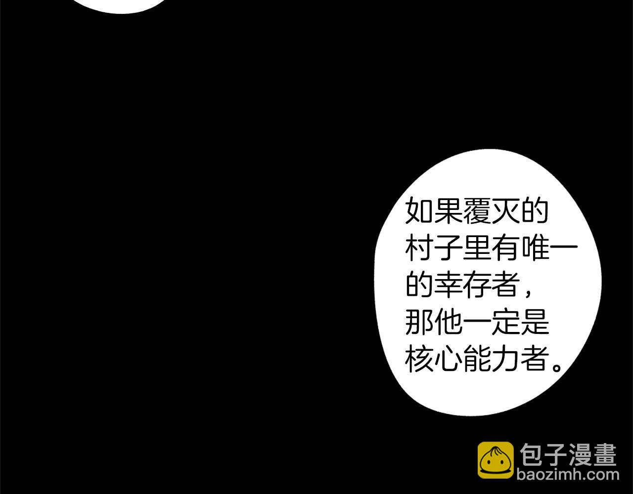 第39话 你要弃我而去？51