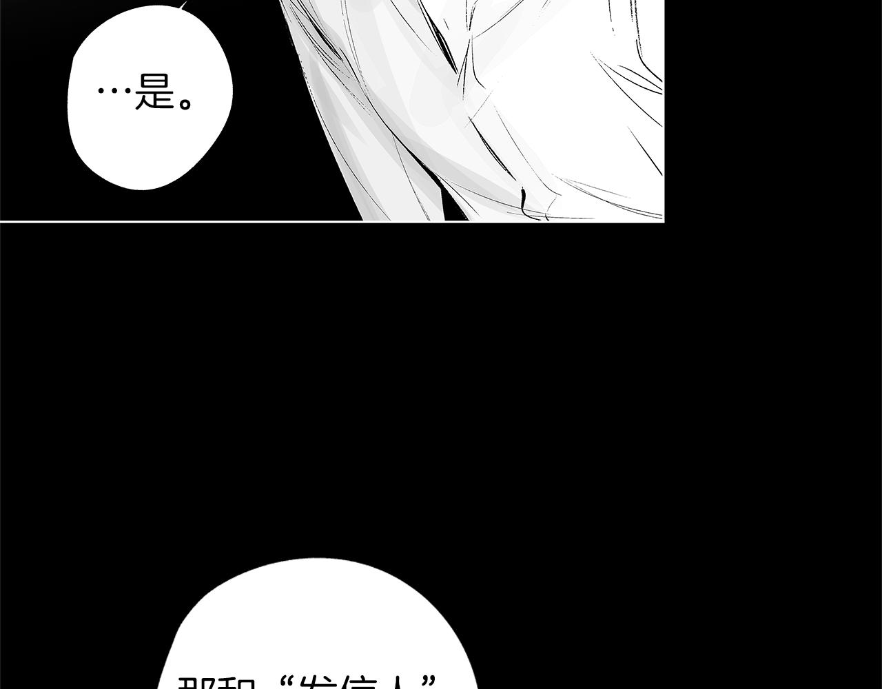 第39话 你要弃我而去？55