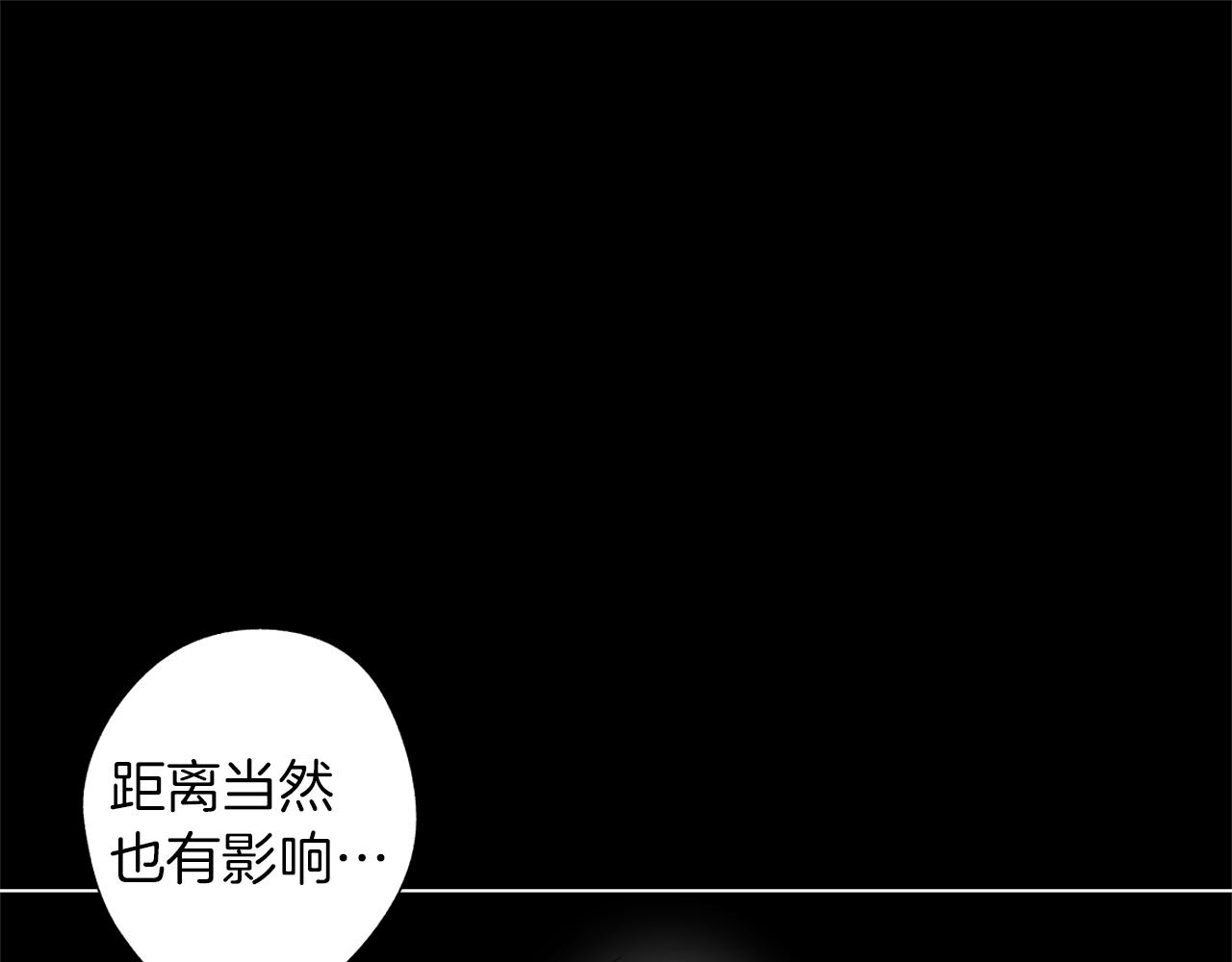第39话 你要弃我而去？57
