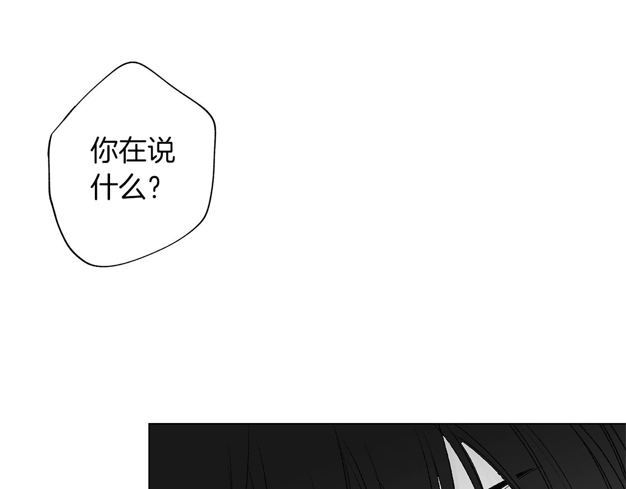 第39话 你要弃我而去？6