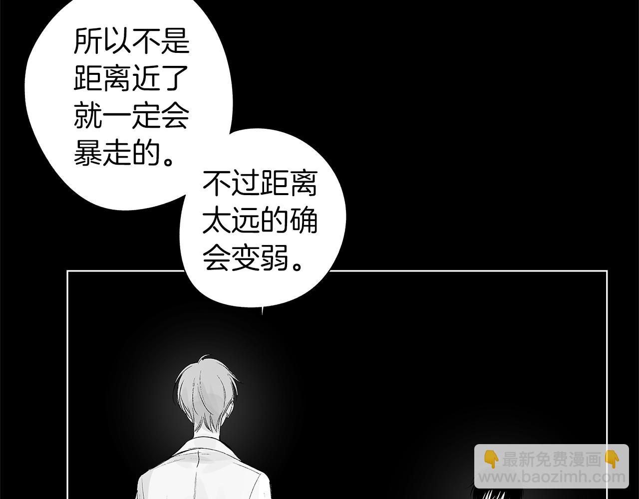 第39话 你要弃我而去？67