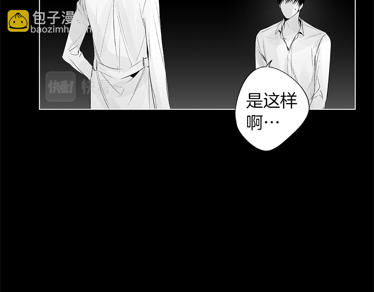 第39话 你要弃我而去？68