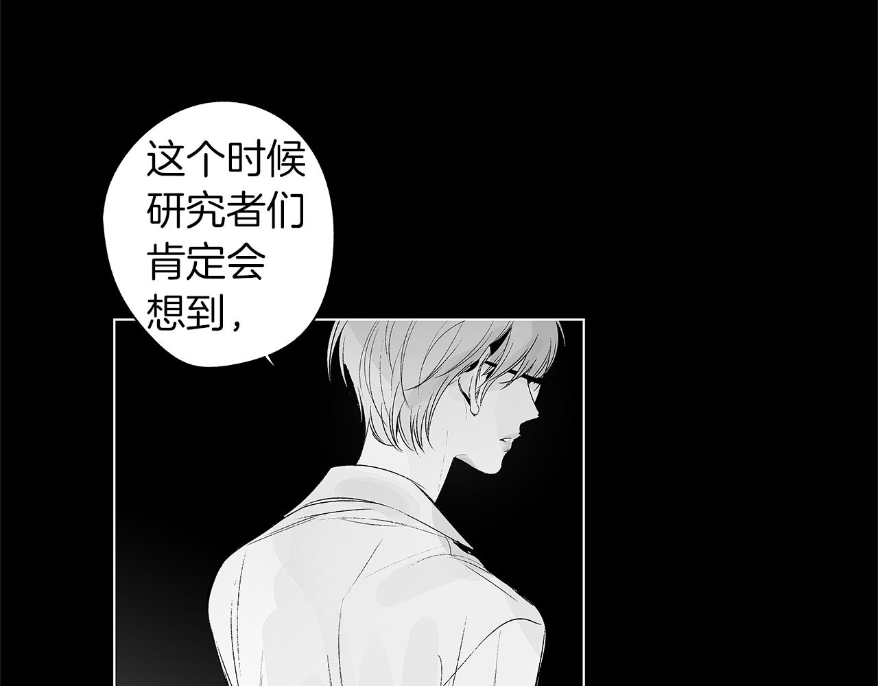 第39话 你要弃我而去？69