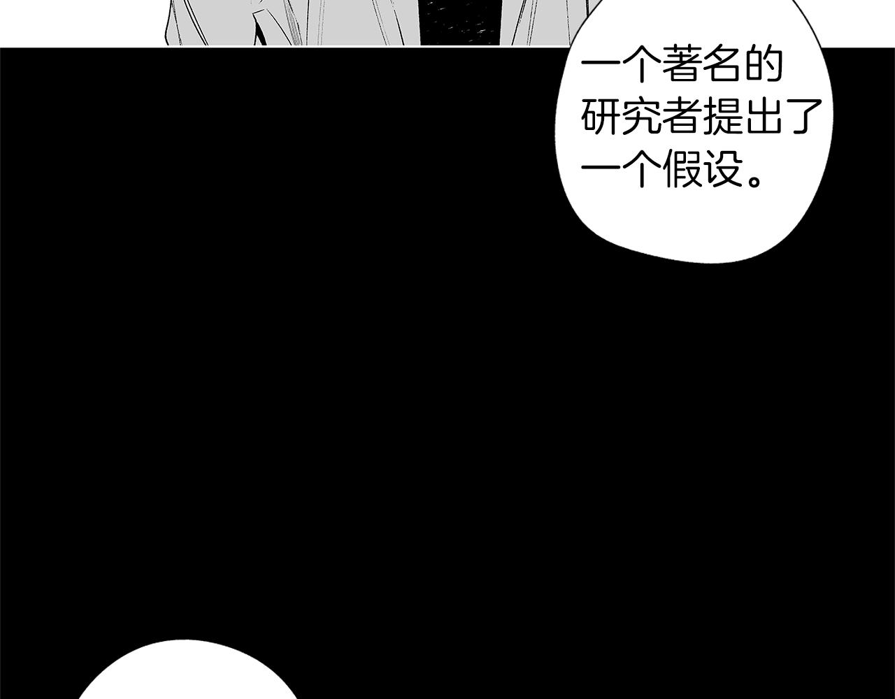 第39话 你要弃我而去？73